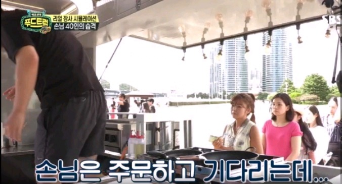 카메라 없었으면 손님들 다 떠났을거같은 푸드트럭 윤아네 | 인스티즈