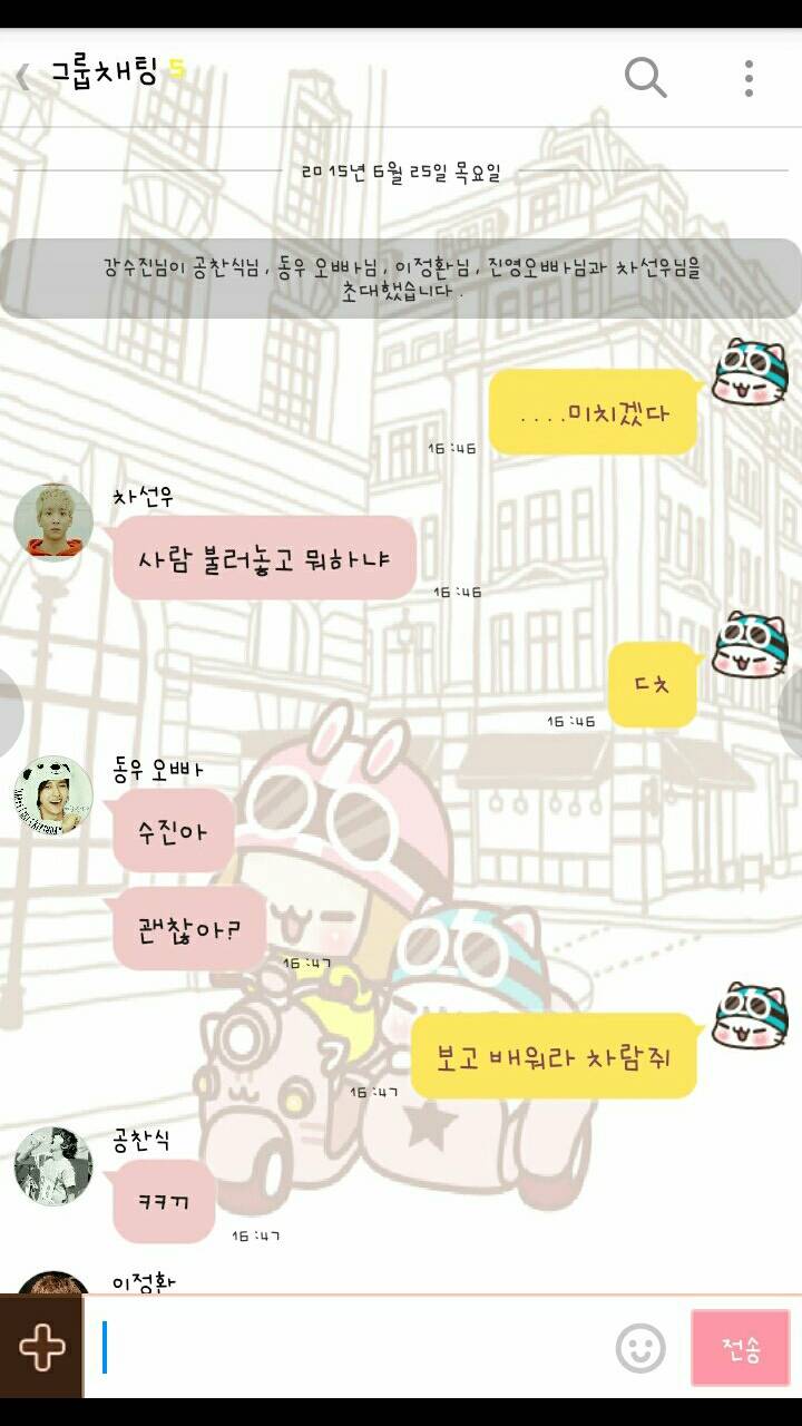 아이돌별 영고썰 모음 (부제: 항마력 기르기) | 인스티즈