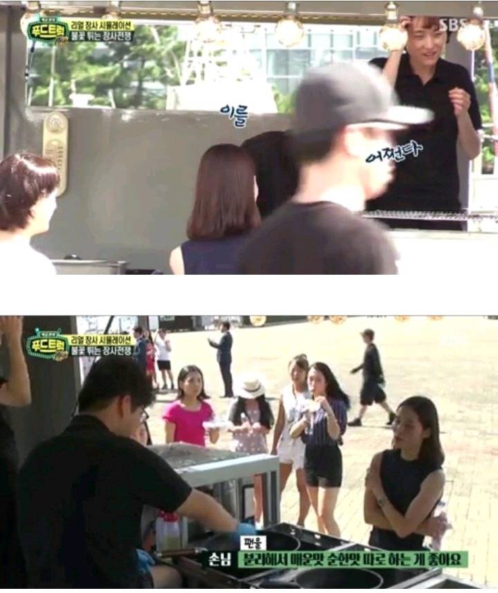 카메라 없었으면 손님들 다 떠났을거같은 푸드트럭 윤아네 | 인스티즈