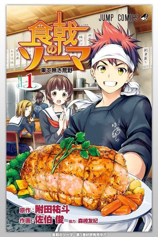 2016년 상반기 일본 만화 판매량 TOP 30.jpg | 인스티즈