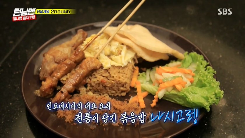 전소민 & 이광수의 케미 ㅋㅋㅋㅋㅋㅋ | 인스티즈