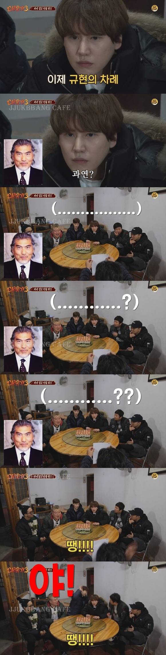 대선배 이름몰라서 사과하는 규현.gif | 인스티즈