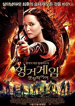 왜 이 영화를 보기 시작했을까 하는 영화 두편 | 인스티즈