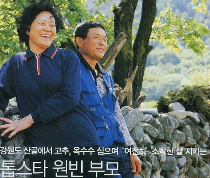 원빈 아버지 : 우리 아들이 뭐...jpg | 인스티즈