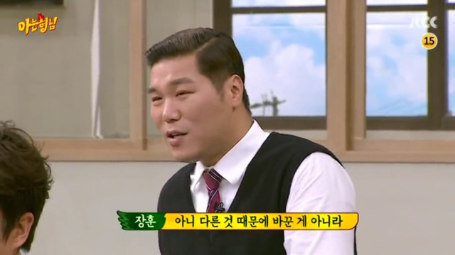 아는형님 18개월만에 현명해진 김영철 | 인스티즈