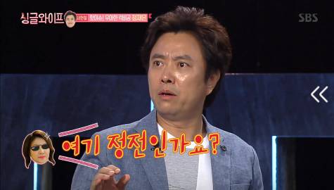 [싱글와이프] 서현철 아내 우아한 럭비공 정재은의 혼행 이야기 | 인스티즈