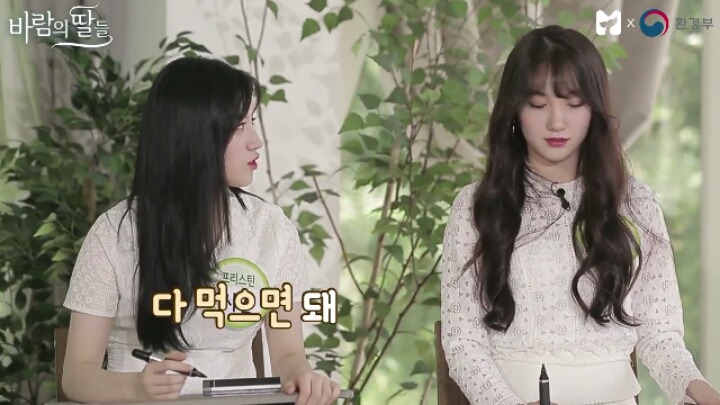 시연이의 환경을 보호하는 방법? | 인스티즈