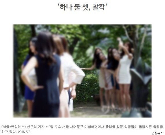 이대 졸업사진 현장에 달린 댓글반응 | 인스티즈