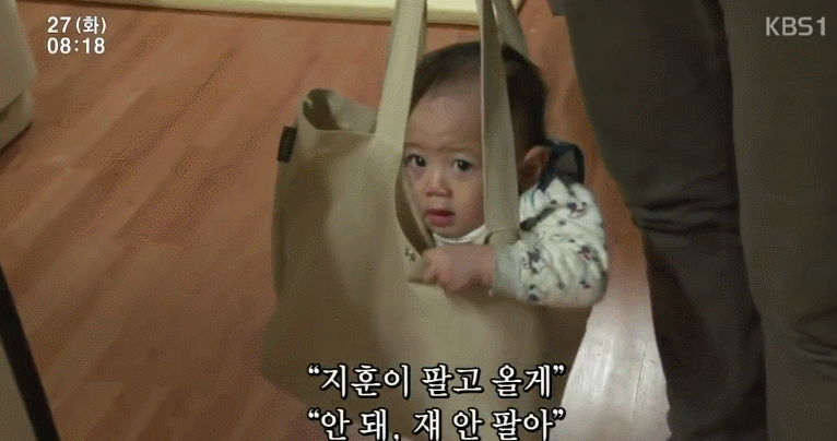아기 시장에 팔고오겠다는 아빠 | 인스티즈
