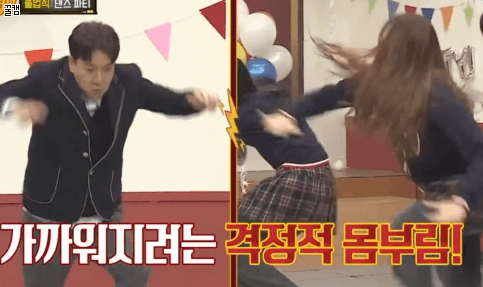 아는형님 나왔다고 막 던지는 아이오아이 ㅋㅋㅋㅋㅋㅋ | 인스티즈