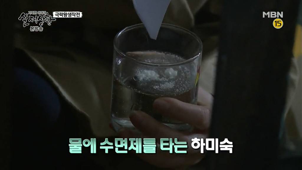 차가운 야산에 묻힌 12살 정우의 안타까운 사건 '기막힌 이야기 실제상황' (2) | 인스티즈