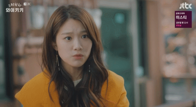 [으라차차와이키키] 김정현 리얼한 똥 참는 연기 .gif (짤 많음) | 인스티즈