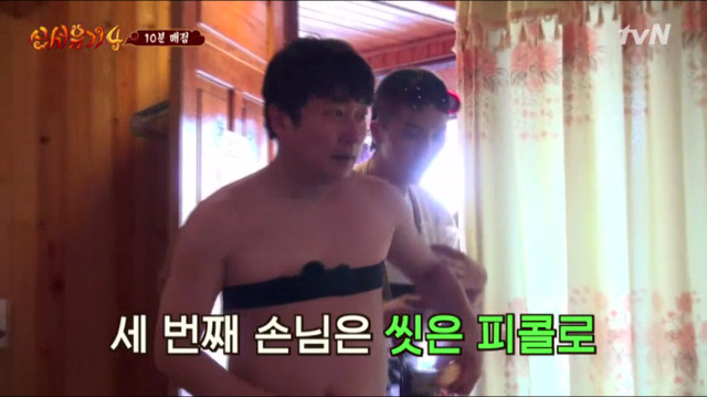 내기준 신서유기4 무삭제판 레전드 | 인스티즈