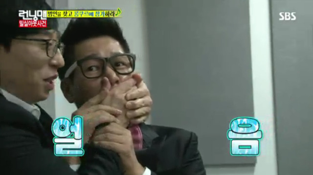 [런닝맨] 또 하나의 레전드편 밀실 살인사건 -3 | 인스티즈
