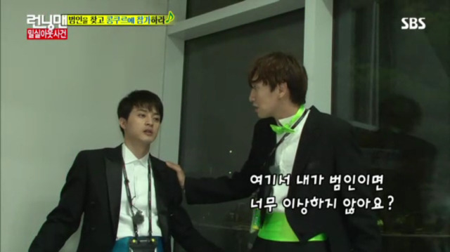 [런닝맨] 또 하나의 레전드편 밀실 살인사건 -9 | 인스티즈