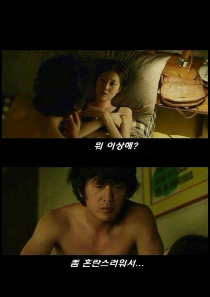 ㅅㅅ가 너무 하고 싶었던 하정우 | 인스티즈