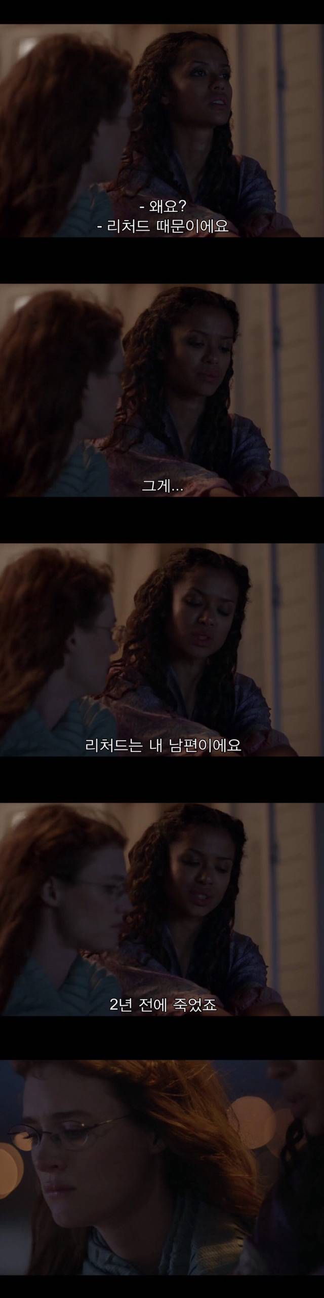 [블랙미러-샌주니페로] 너드미 넘치는 여성 꼬시던 잘 노는 여자 3 | 인스티즈