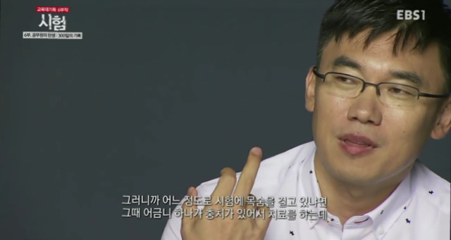 사법고시 합격자의 공부조언 jpg | 인스티즈