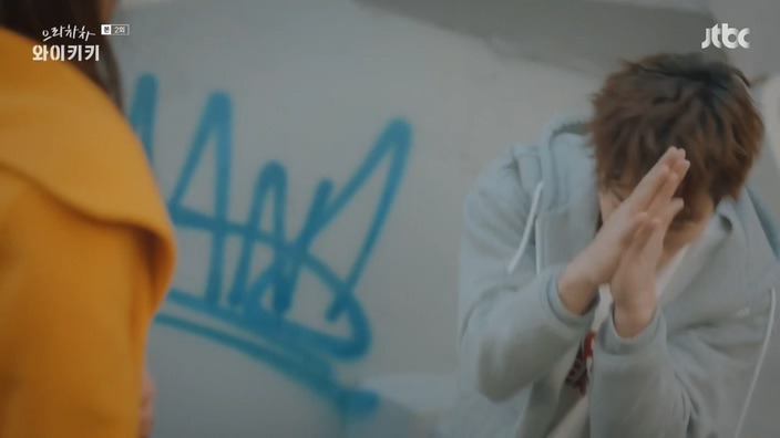 [으라차차와이키키] 김정현 리얼한 똥 참는 연기 .gif (짤 많음) | 인스티즈