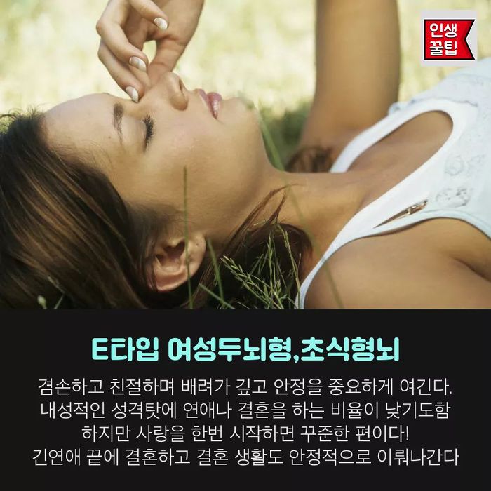 손가락 길이로 보는 뇌유형 테스트 | 인스티즈