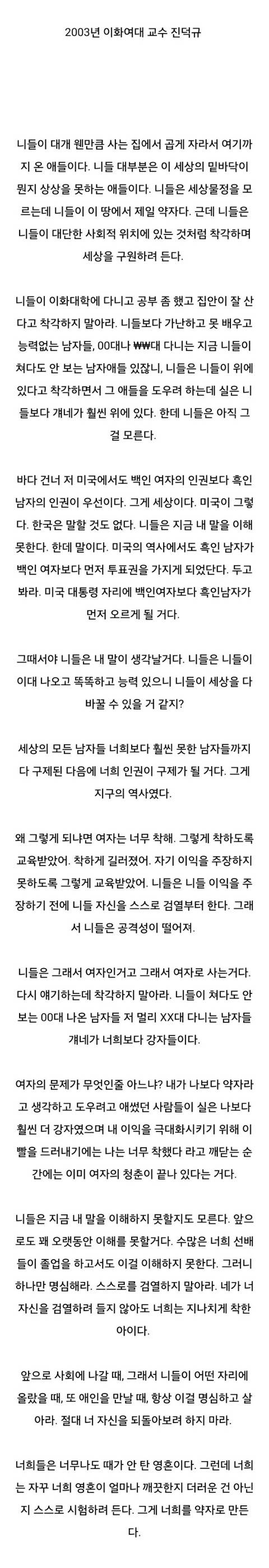 여자들은 너무 착하다 | 인스티즈