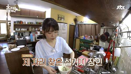 [효리네민박] 설거지 사수하는 아이유. jpgif | 인스티즈