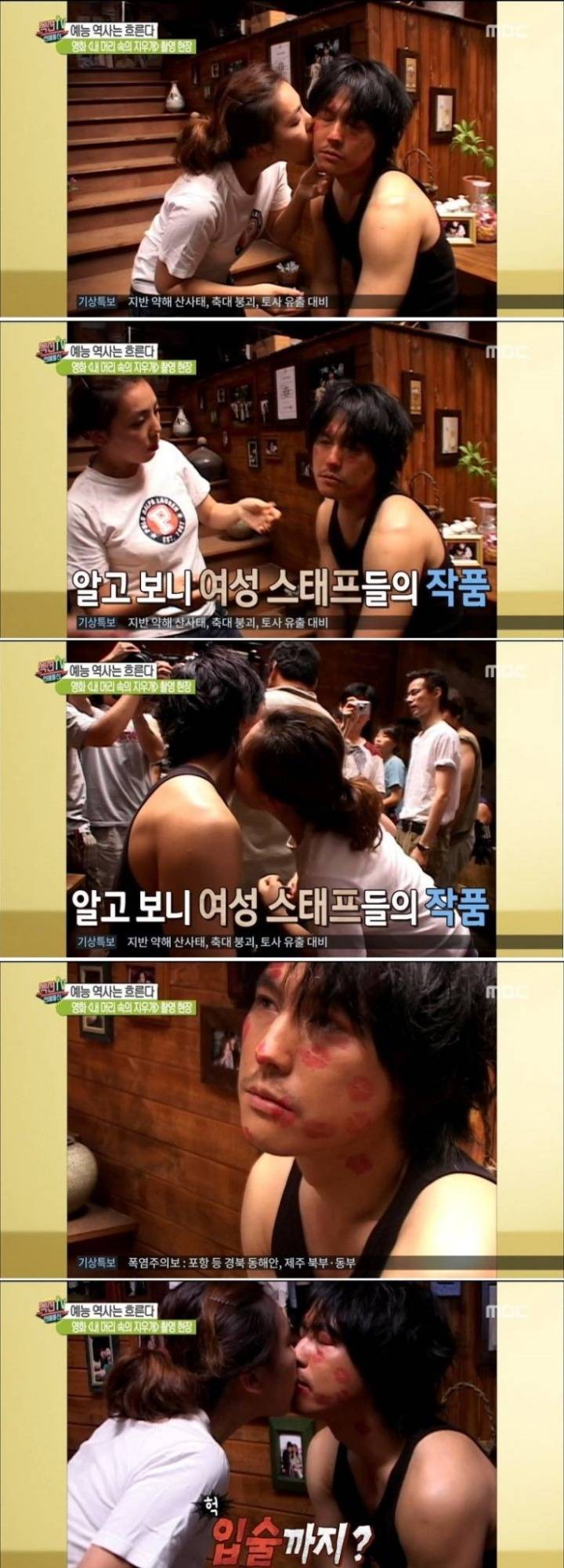 영화계 여성 스태프들의 열악한 환경 | 인스티즈