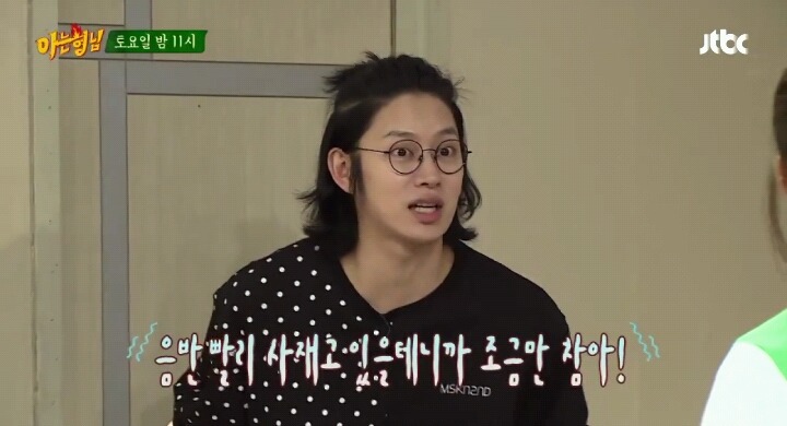 [아는형님] 아이돌 의 음원사재기 드립ㅋㅋㅋㅋㅋㅋ.jpg | 인스티즈