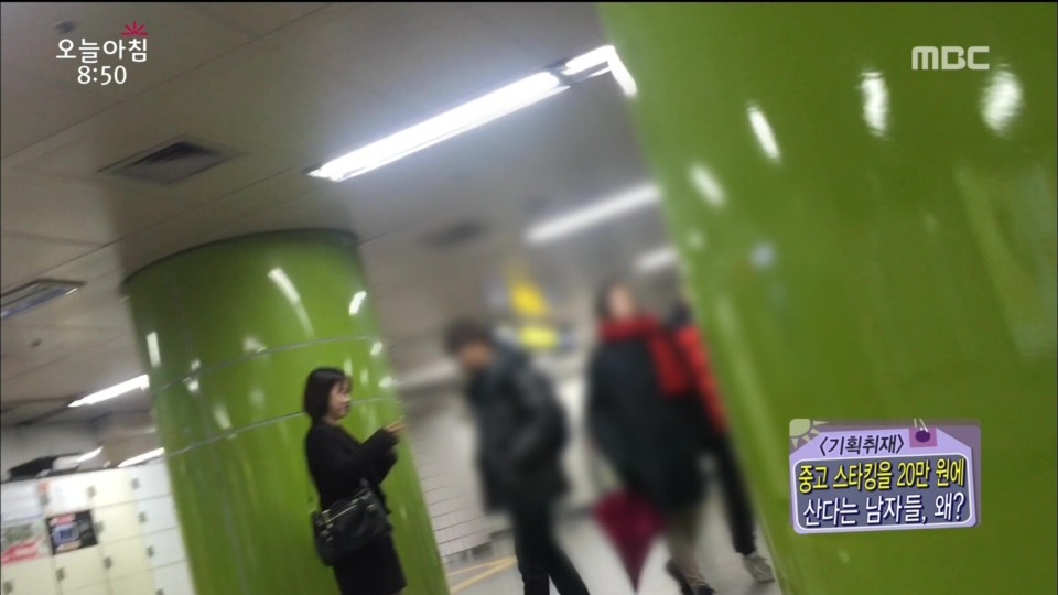 스타킹 구매하는 남자들...jpg | 인스티즈