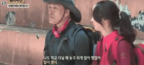 고등학교 친구가 트랜스젠더 되다 (Feat. 농구실력) | 인스티즈