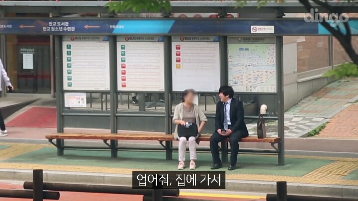 길에서 모르는 사람의 임신소식을 들었을때 사람들의 반응 | 인스티즈