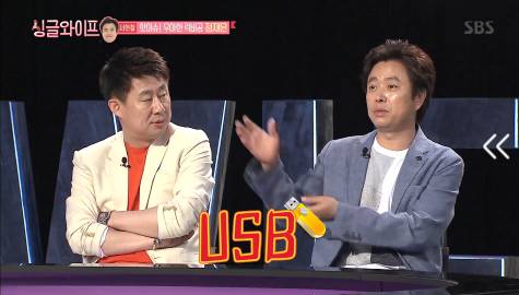 [싱글와이프] 서현철 아내 우아한 럭비공 정재은의 혼행 이야기 | 인스티즈