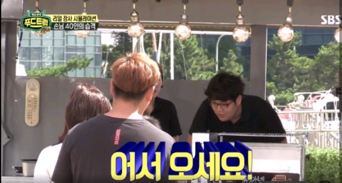 카메라 없었으면 손님들 다 떠났을거같은 푸드트럭 윤아네 | 인스티즈