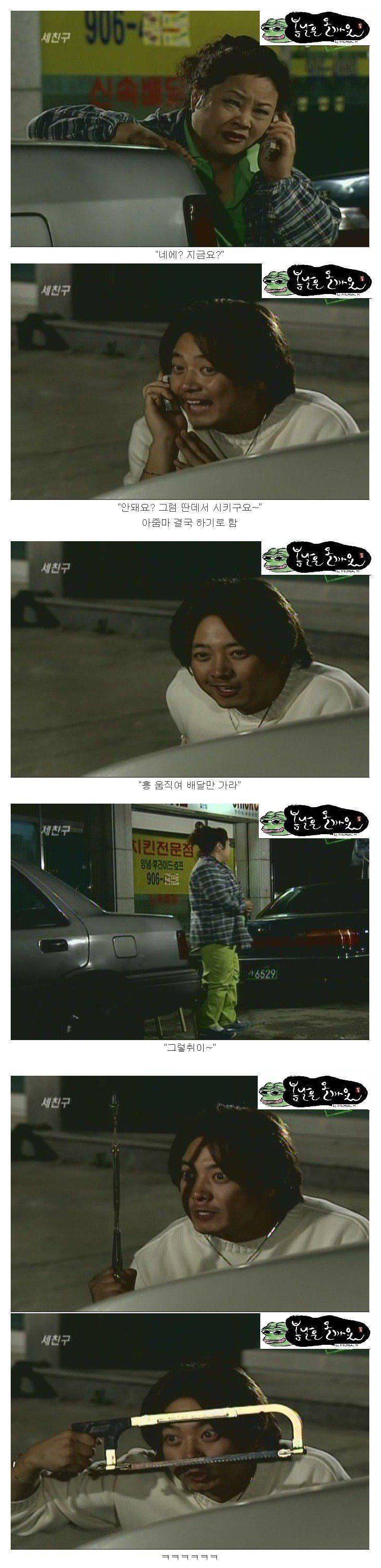 세친구 레전드(스크롤주의) 봄날은올까요님 자료 | 인스티즈