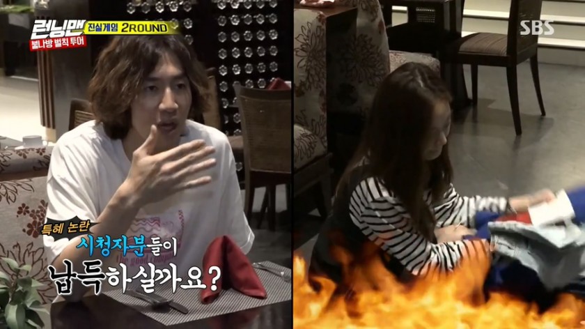 전소민 & 이광수의 케미 ㅋㅋㅋㅋㅋㅋ | 인스티즈