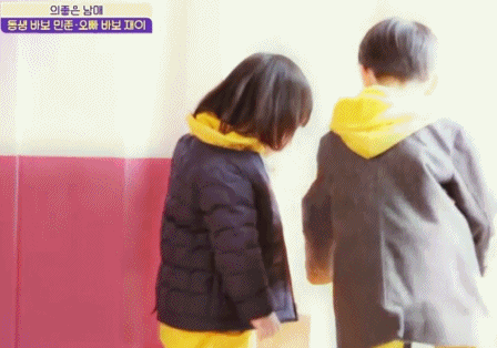 [반달친구] 민준오빠라고 부를거다 말리지마라.jpgif | 인스티즈