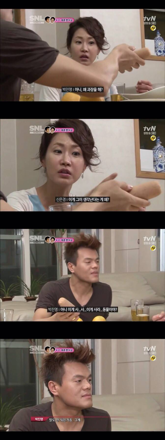 우리 재혼했어요♥.jpg | 인스티즈