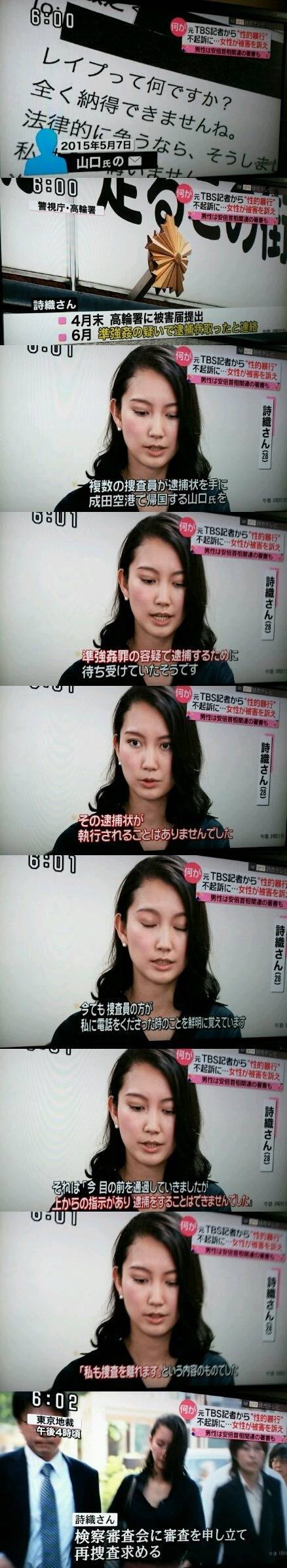 일본에서 난리난 사건 | 인스티즈