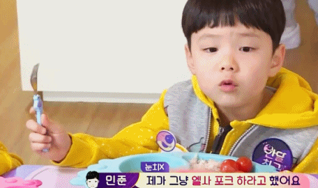 [반달친구] 민준오빠라고 부를거다 말리지마라.jpgif | 인스티즈