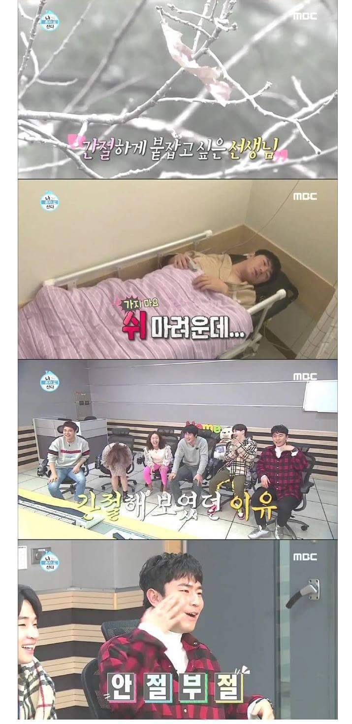 나혼자산다)이시언 수면내시경 ㅋㅋㅋㅋ | 인스티즈