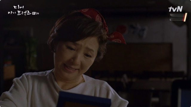 디어마이프렌즈 명대사.jpg | 인스티즈