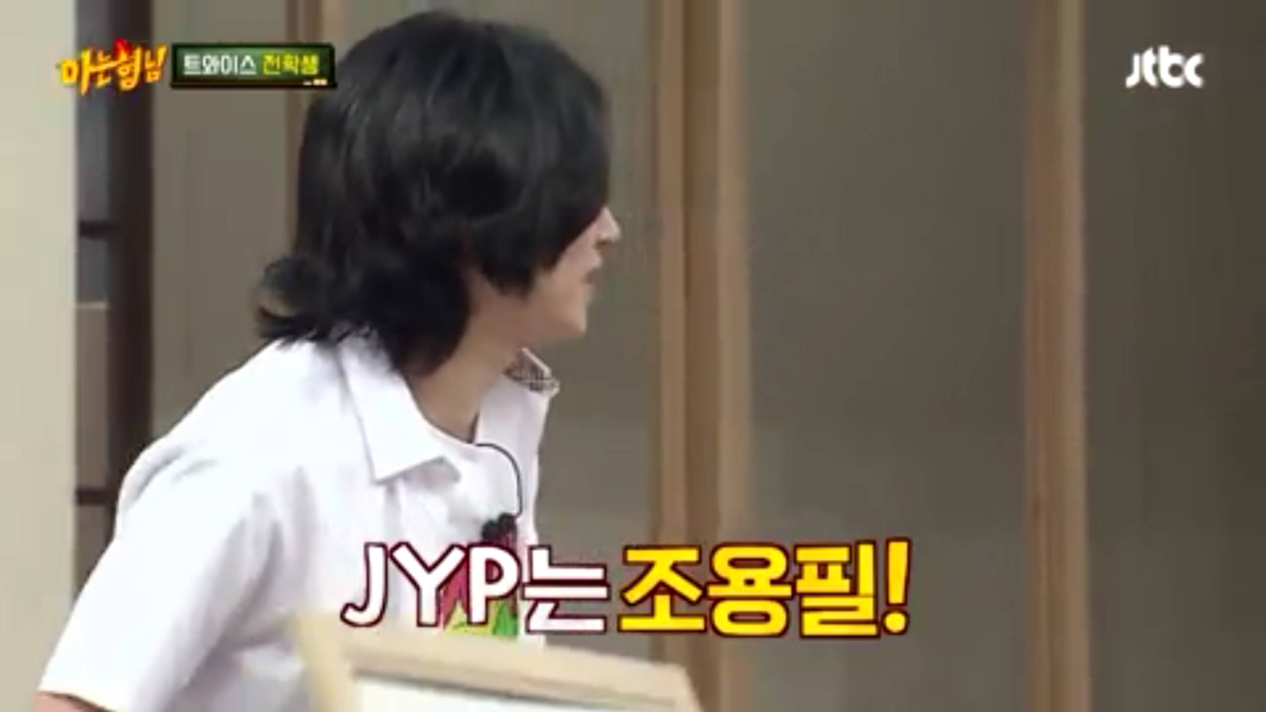 [아는형님] 어제자 최고조로 약빨았던 김희철ㅋㅋㅋㅋㅋㅋㅋ | 인스티즈