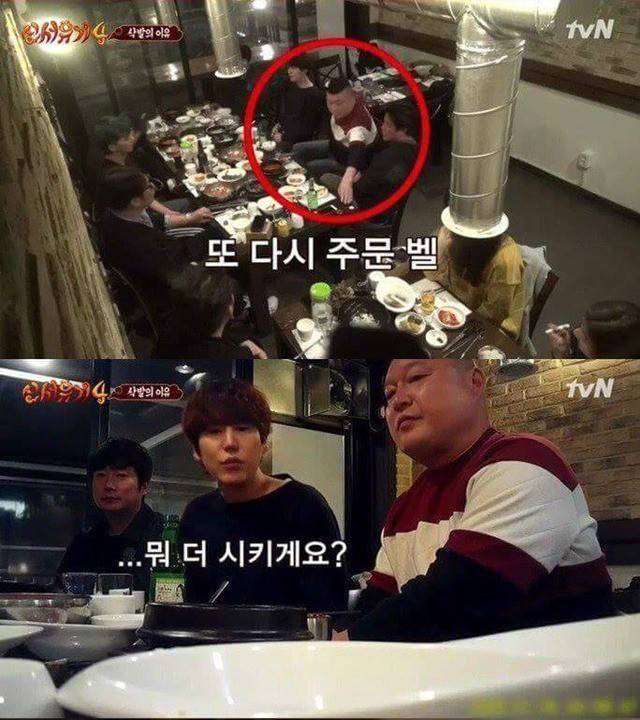 [신서유기] 탄수화물을 잘 안먹는 강호동 | 인스티즈