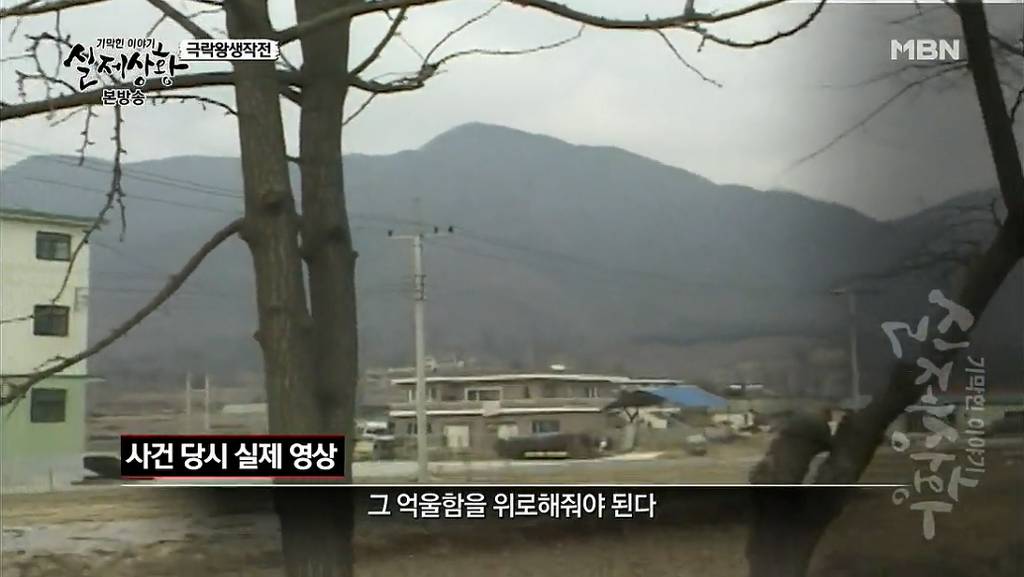 차가운 야산에 묻힌 12살 정우의 안타까운 사건 '기막힌 이야기 실제상황' (2) | 인스티즈