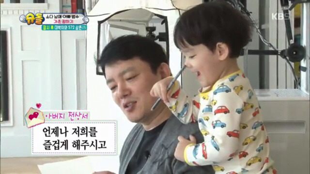 작은범수가 쓴 편지 초월번역하는 큰범수 | 인스티즈