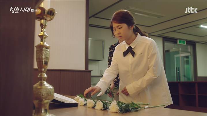 [드라마] 청춘시대 시즌1 64 | 인스티즈