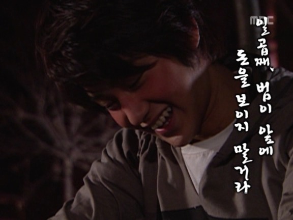 [거침없이하이킥] 배신자 관상인 범이 ㅋㅋㅋㅋㅋㅋ.jpg | 인스티즈