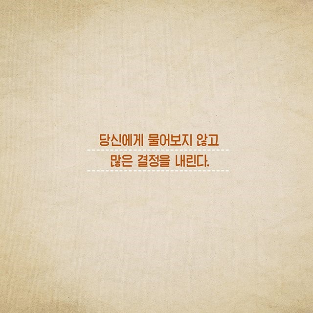 좋은 툰이 있어서 퍼왔어요~ | 인스티즈