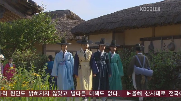 [드라마] 공주의 남자 13화 | 인스티즈