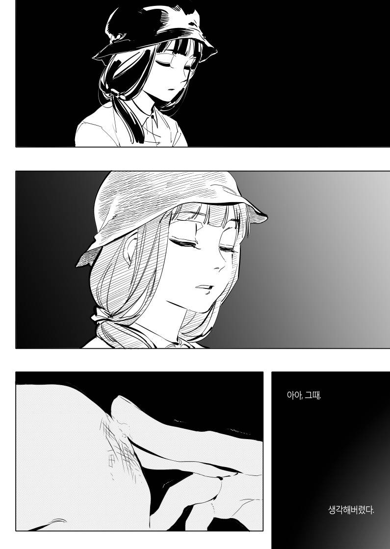 일리단녀 망가 7화.manhwa | 인스티즈